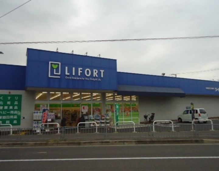 大阪府堺市北区長曽根町(一戸建)の賃貸物件の周辺