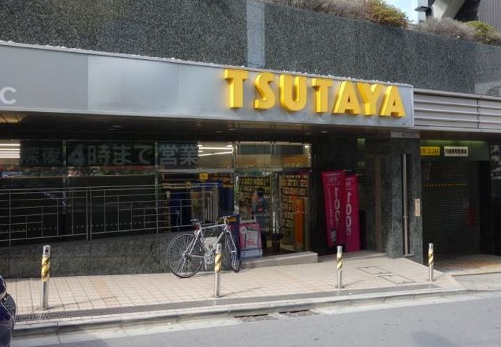 東京都港区六本木7(マンション)の賃貸物件の周辺