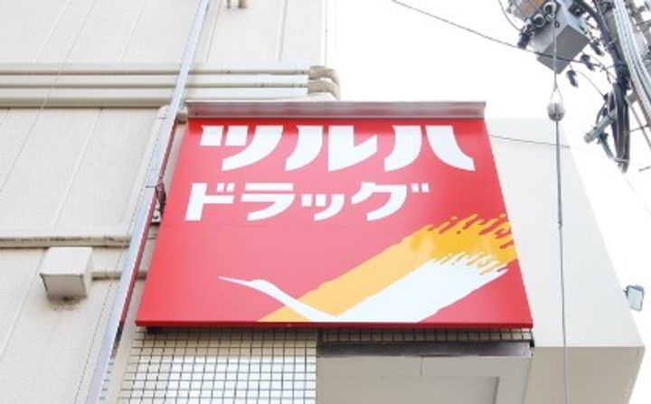 トゥールタ春日町の周辺