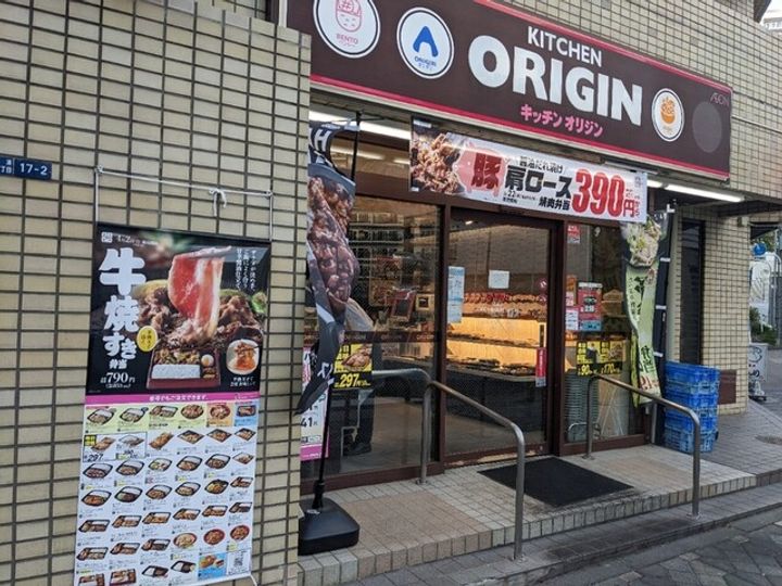 東京都港区芝浦2(マンション)の賃貸物件の周辺