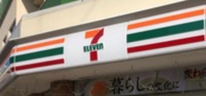フォンテーヌの周辺