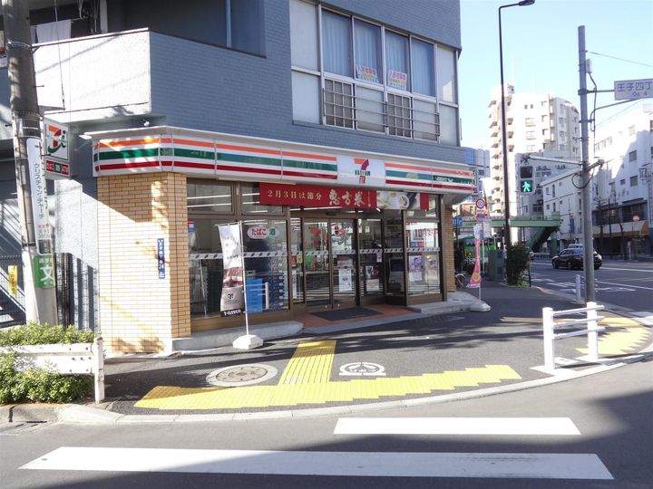ハイネス14の周辺