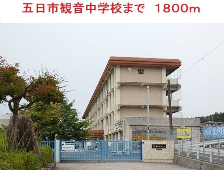 Casa Kodamaの周辺