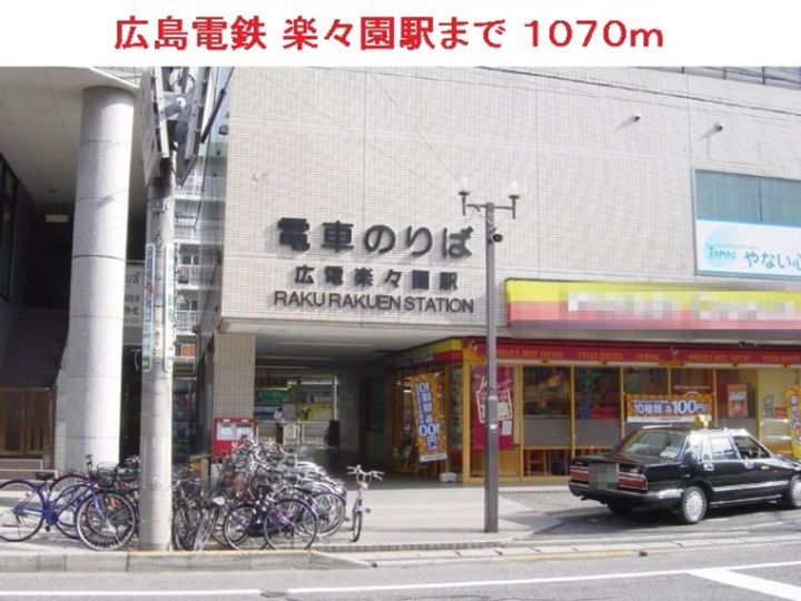 Casa Kodamaの周辺