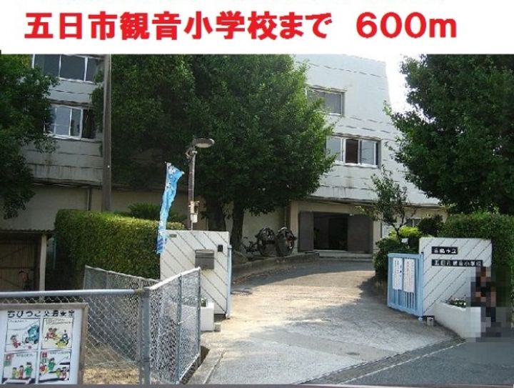 Casa Kodamaの周辺