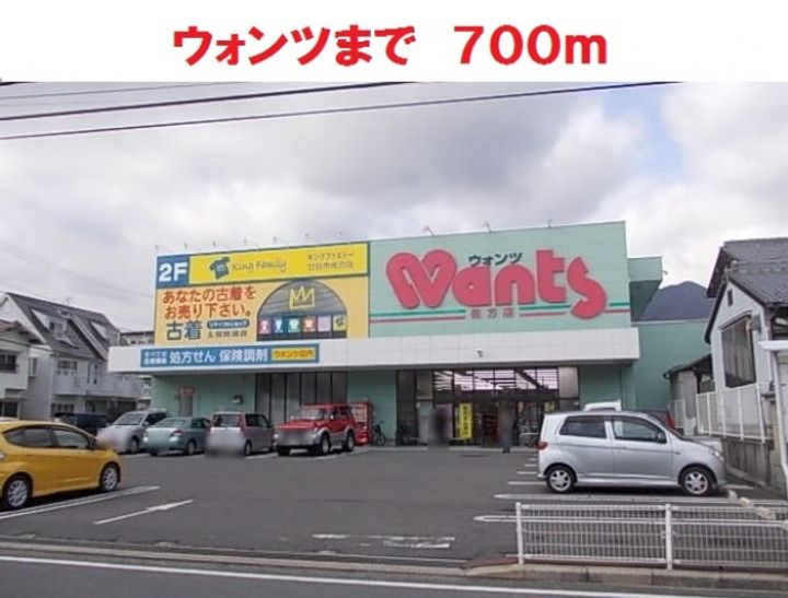 Casa Kodamaの周辺