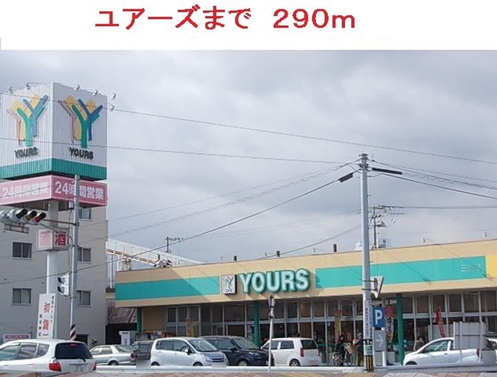 Casa Kodamaの周辺