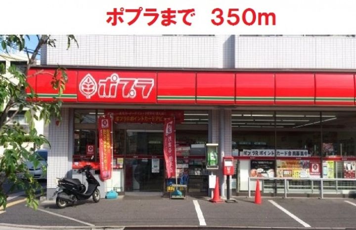 Casa Kodamaの周辺