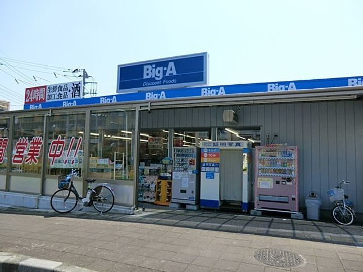 埼玉県さいたま市浦和区駒場1(マンション)の賃貸物件の周辺