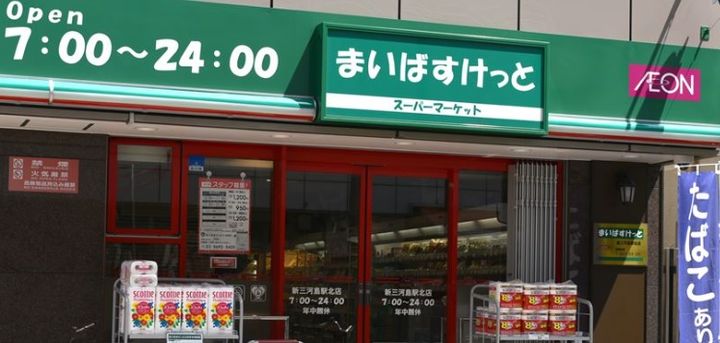 東京都荒川区東日暮里6(マンション)の賃貸物件の周辺