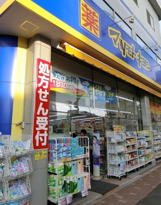 東京都荒川区東日暮里6(マンション)の賃貸物件の周辺