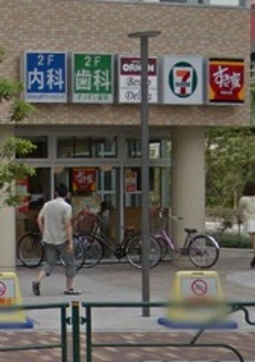 東京都荒川区東日暮里6(マンション)の賃貸物件の周辺