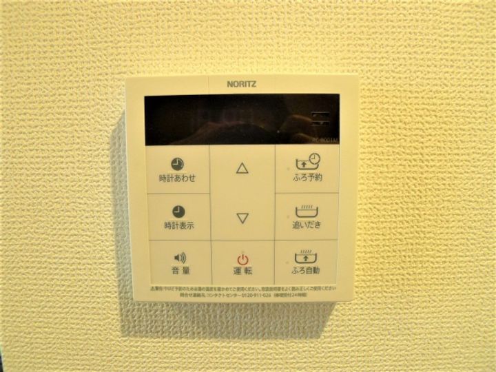 ベルシティ大鋸のその他画像