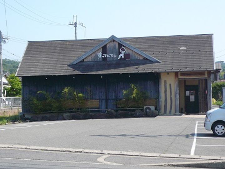 ヴィラナリー豊岡IIの周辺