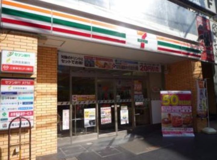 東京都荒川区荒川3(マンション)の賃貸物件の周辺