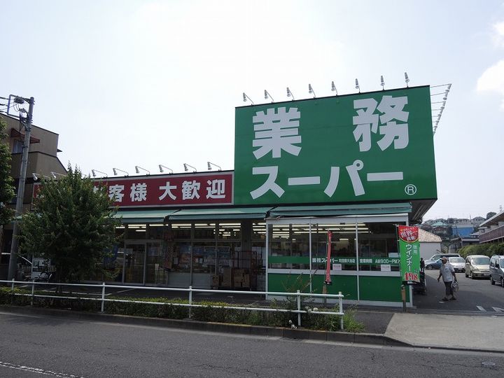 アプリーレ玉川学園の周辺