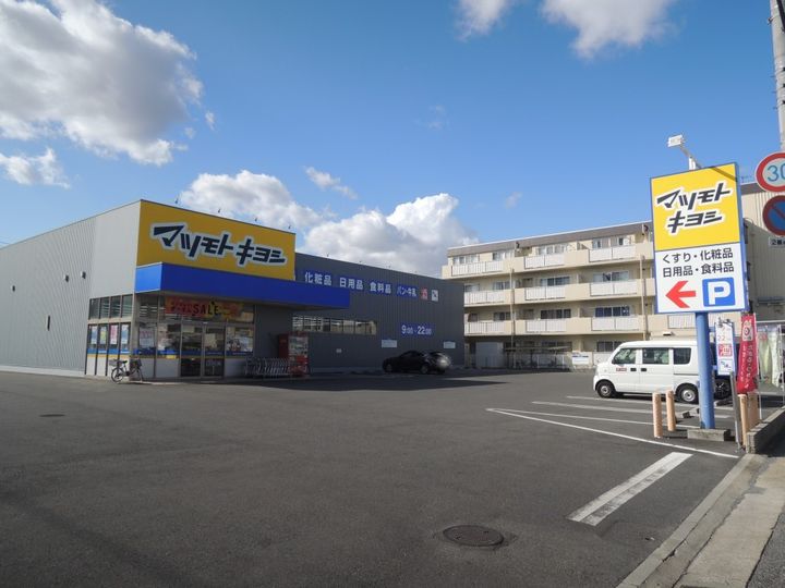 岡山県岡山市北区奥田2(マンション)の賃貸物件の周辺