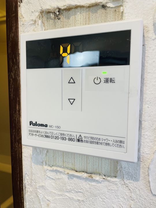 田上ロイヤルハイムA棟のその他画像