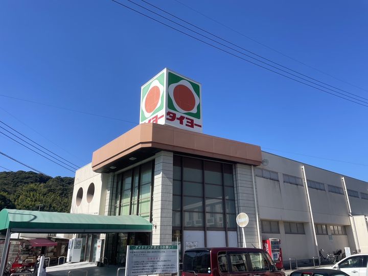 田上ロイヤルハイムA棟の周辺