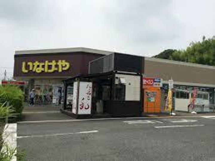 宝幸園ビルの周辺