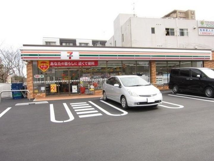 宝幸園ビルの周辺