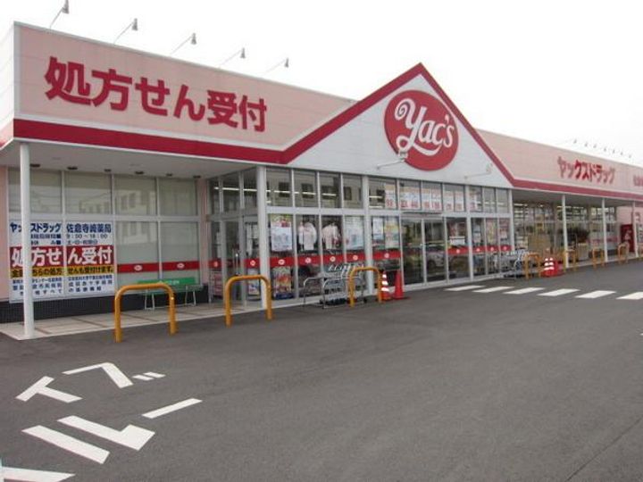 宝幸園ビルの周辺