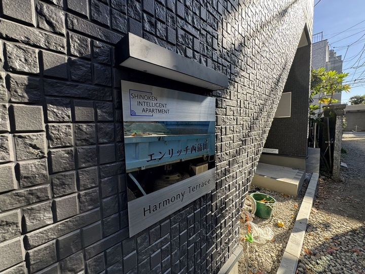 エンリッチ西蒲田の地図