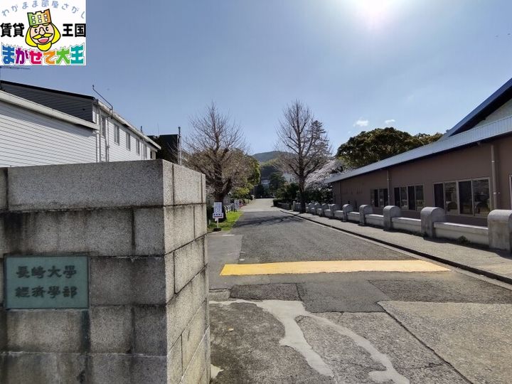 旭町コーポの周辺