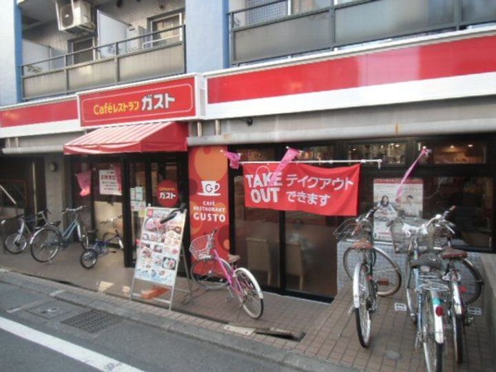 ハマコートの周辺