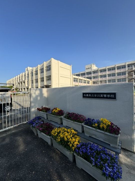 兵庫県加東市南山2(アパート)の賃貸物件の周辺