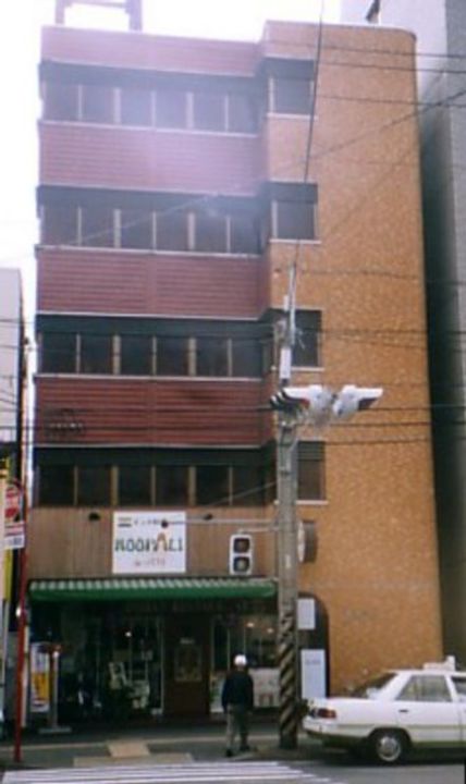 箕越ビルの外観