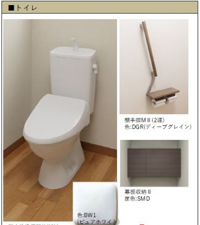 ブリーゼ アイビーの内装