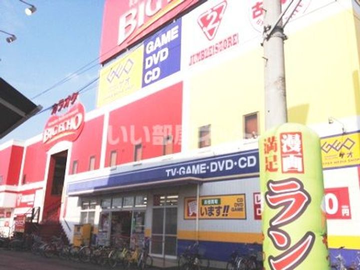 大阪府藤井寺市西古室1(アパート)の賃貸物件の周辺