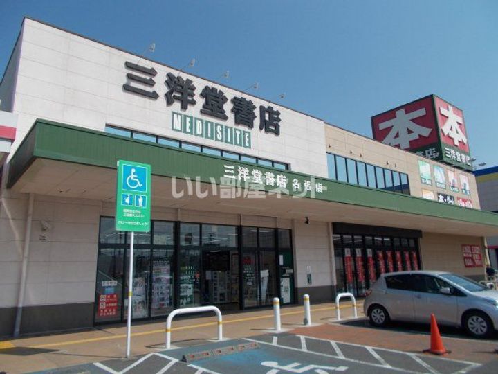 三重県名張市鴻之台1番町(アパート)の賃貸物件の周辺