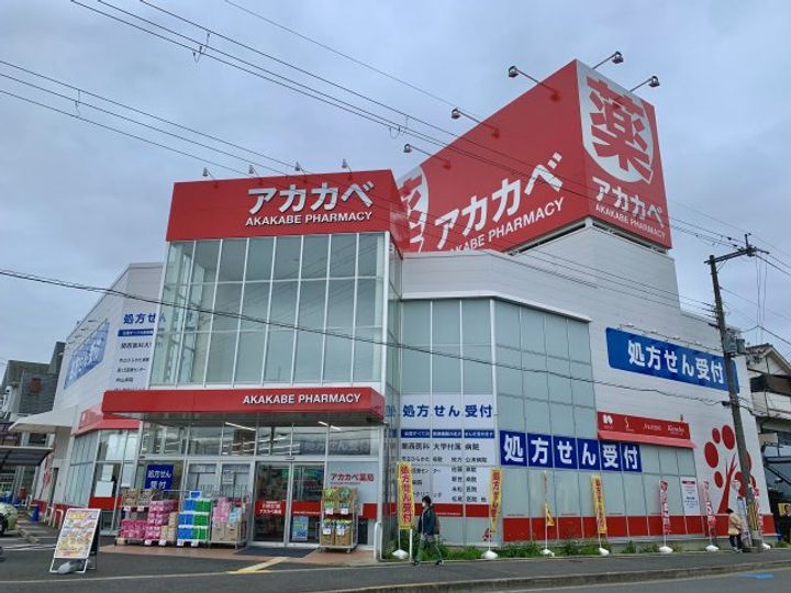 大阪府枚方市招提南町1(一戸建)の賃貸物件の周辺