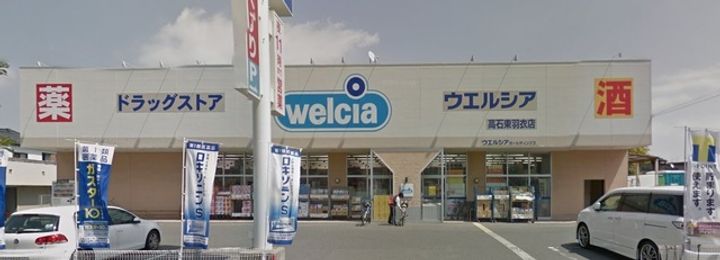 大阪府堺市西区鳳西町3(一戸建)の賃貸物件の周辺