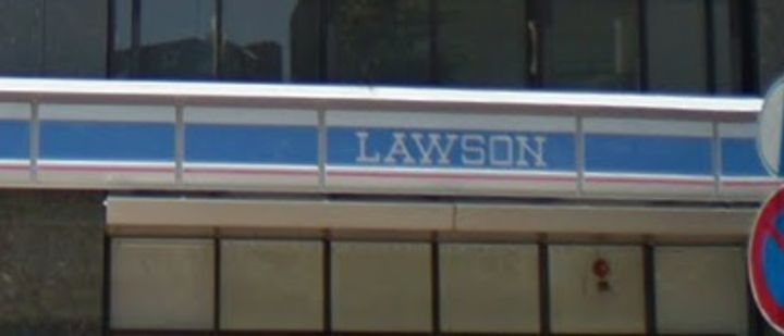 神奈川県相模原市中央区相模原6(マンション)の賃貸物件の周辺