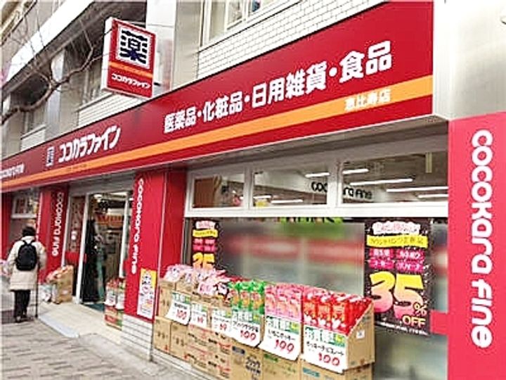 プライムスクエアシティの周辺