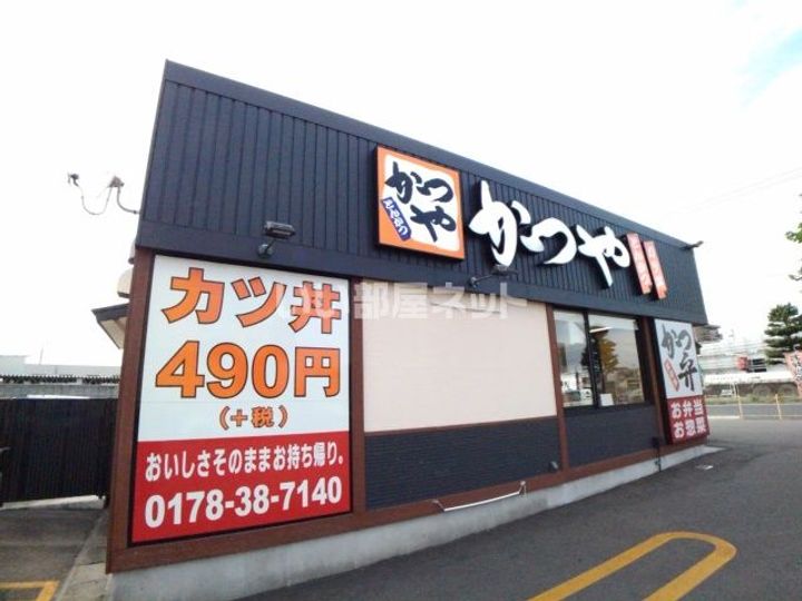 Astoria Aの周辺