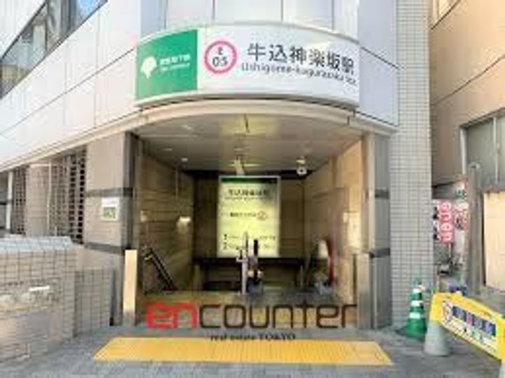 アーバンコート市ヶ谷の周辺