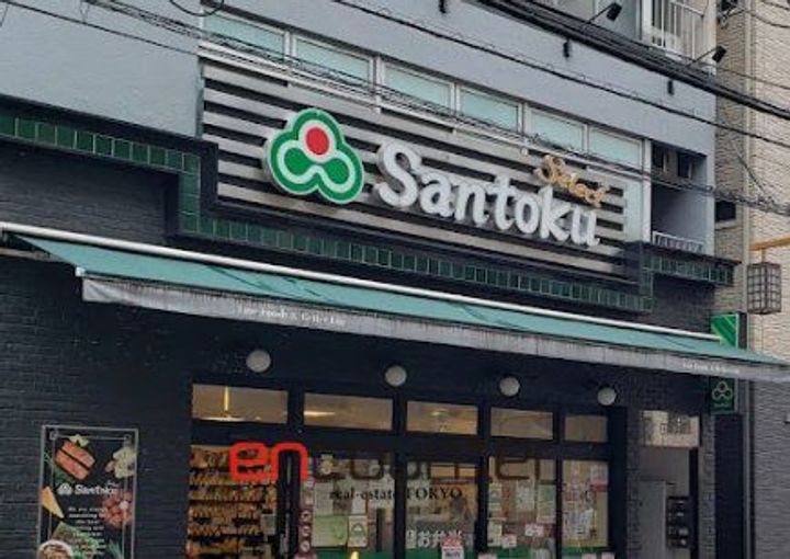 アーバンコート市ヶ谷の周辺