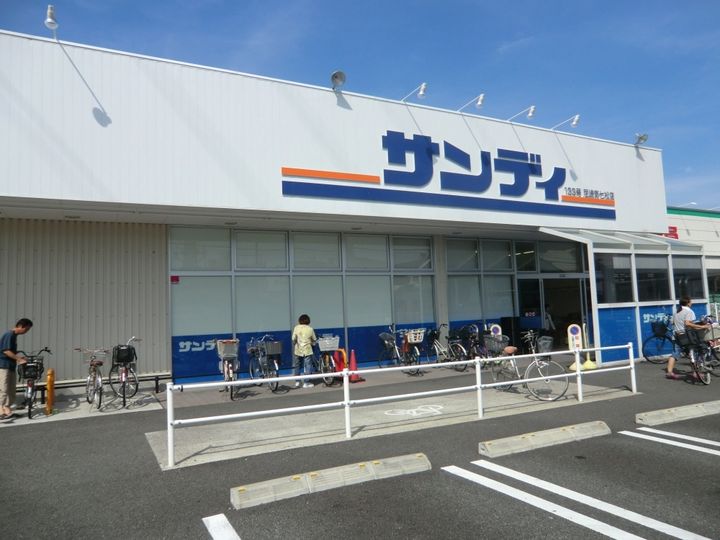 アリビオ立花3の周辺