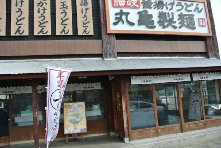 東京都立川市高松町2(マンション)の賃貸物件の周辺