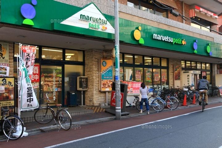 ガラ・シティ五反田の周辺