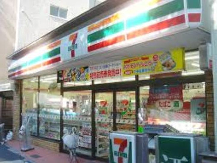 ガラ・シティ五反田の周辺