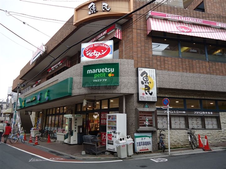 ガラ・シティ五反田の周辺