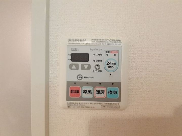 カーサ フェリーチェのその他画像