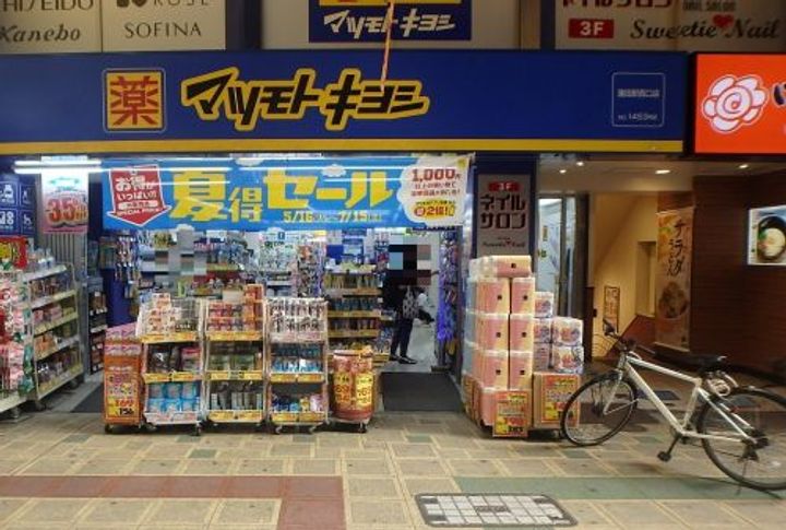 イプセ蒲田の周辺