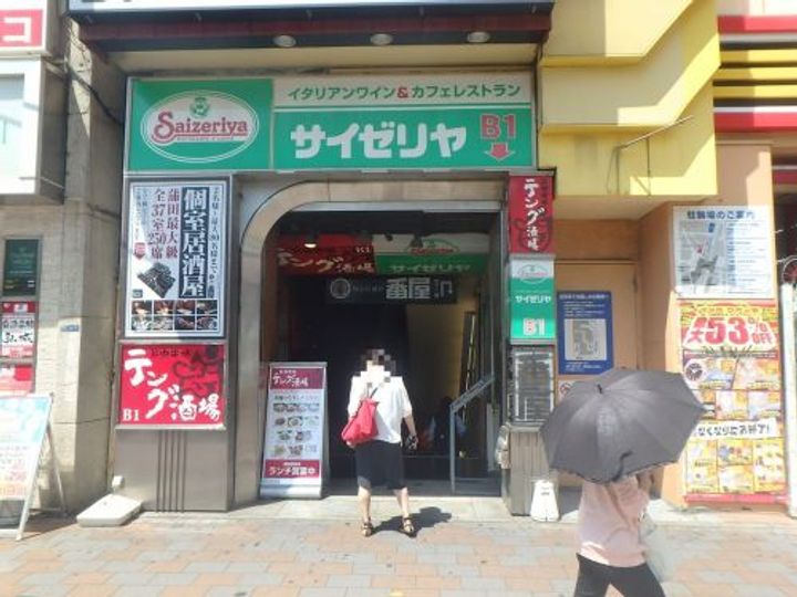 イプセ蒲田の周辺