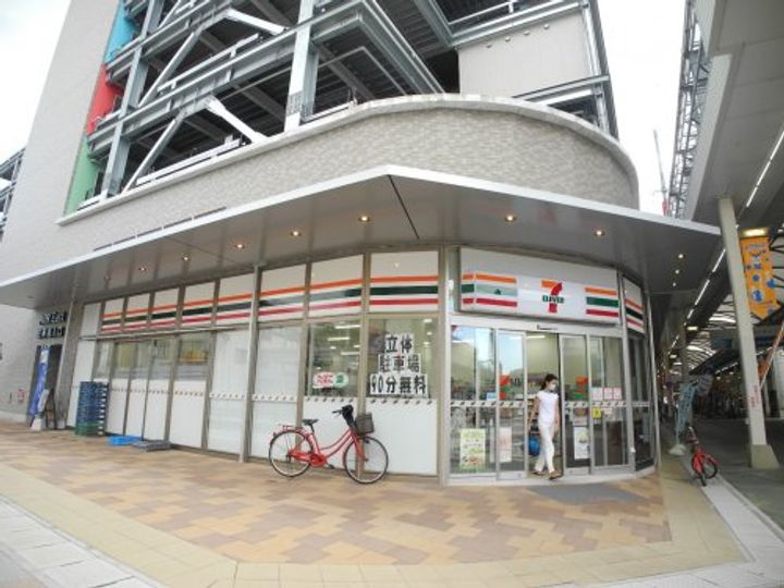 modern palazzo福田町B棟の周辺